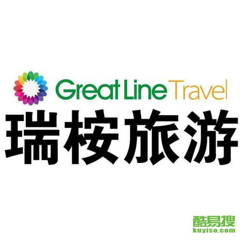【北京旅行社|北京旅行社網(wǎng)|北京旅行社信息】- 北京酷易搜