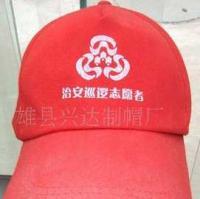 成人 印花斜紋 多種顏色 旅行社帽[供應(yīng)]_其他二手設(shè)備轉(zhuǎn)讓_世界工廠網(wǎng)中國產(chǎn)品信息庫