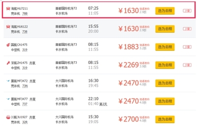 云南12天跟團游僅1480元 是餡餅還是陷阱？