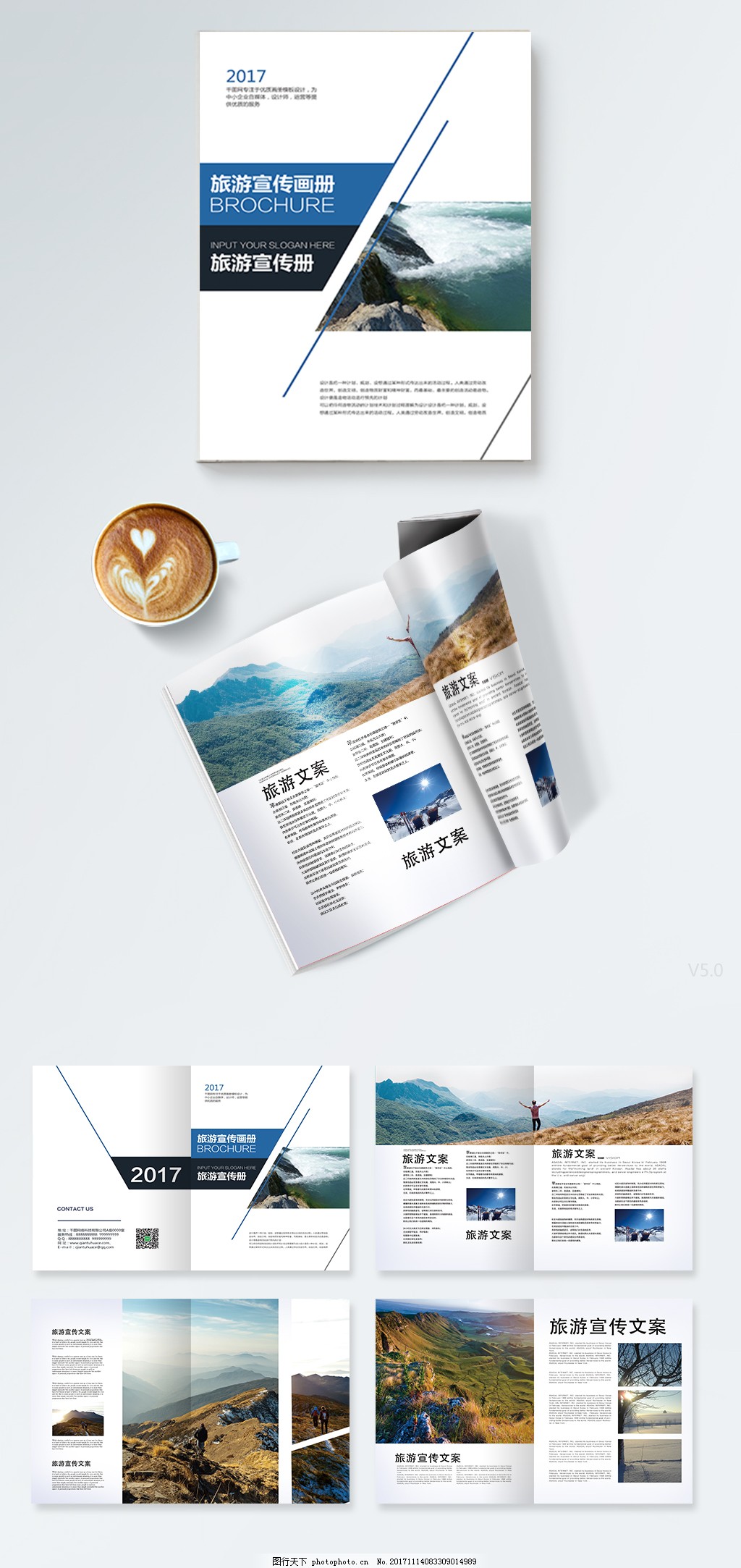 風尚之旅 與我們一起，重新定義旅行