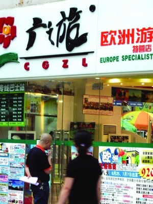 杭州旅行社走上連鎖發(fā)展新路徑，規(guī)模化經(jīng)營探索行業(yè)新機(jī)遇