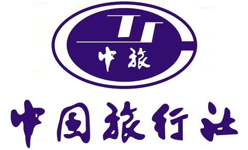 桂林市中國旅行社 專業(yè)服務(wù)引領(lǐng)山水之旅