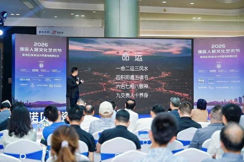 設計無界 灣區共融 2026灣區人居文化藝術節圓滿禮成，家居設計再啟新程